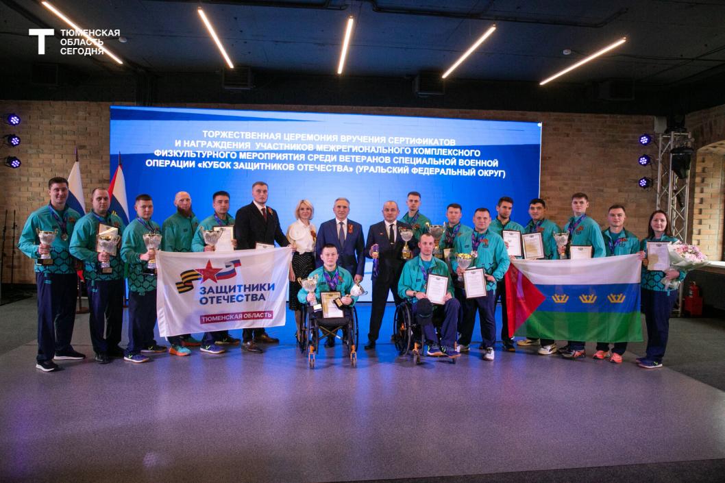 Тюменские ветераны СВО доказали: спорт – путь к победе над собой