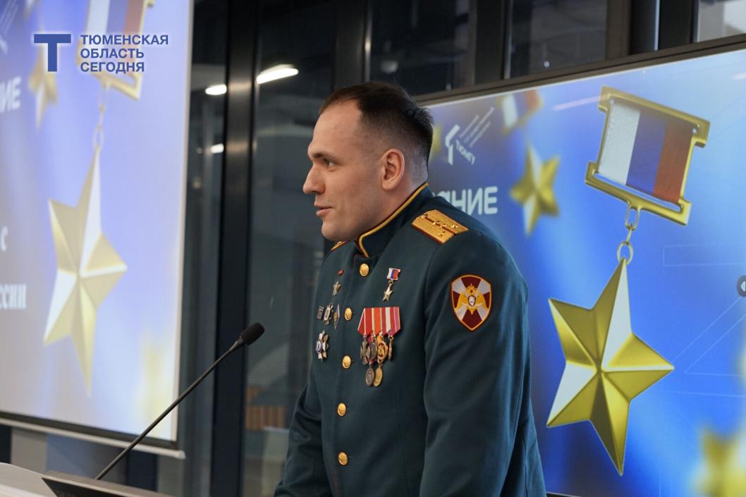 В ТюмГУ прошла встреча с 11 Героями России в рамках проекта «Вахта Героев»