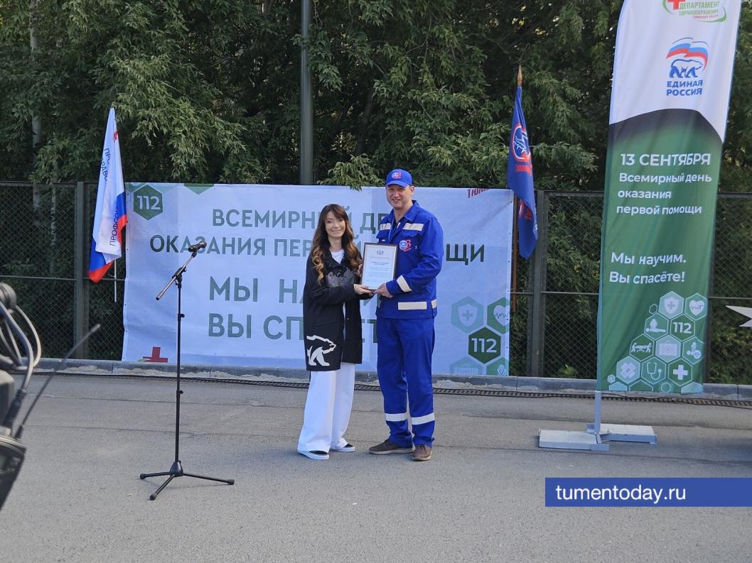 Фото Артемия Романова