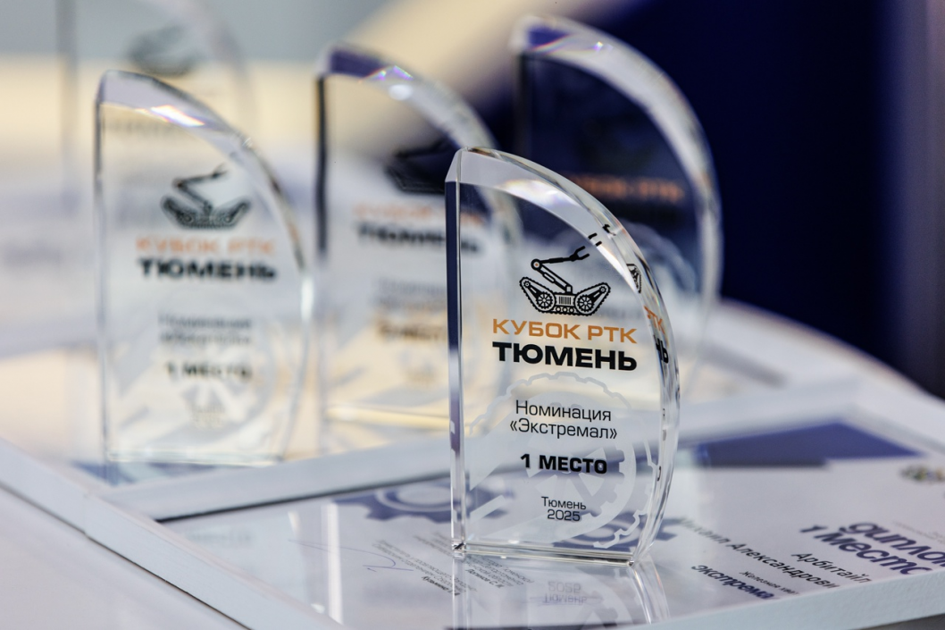 Фото: Департамент информатизации Тюменской области