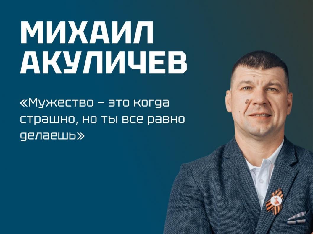 Фото: «Боевой кадровый резерв Тюменской области»