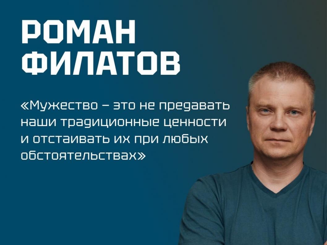 Фото: «Боевой кадровый резерв Тюменской области»