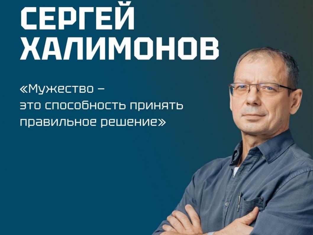 Фото: «Боевой кадровый резерв Тюменской области»