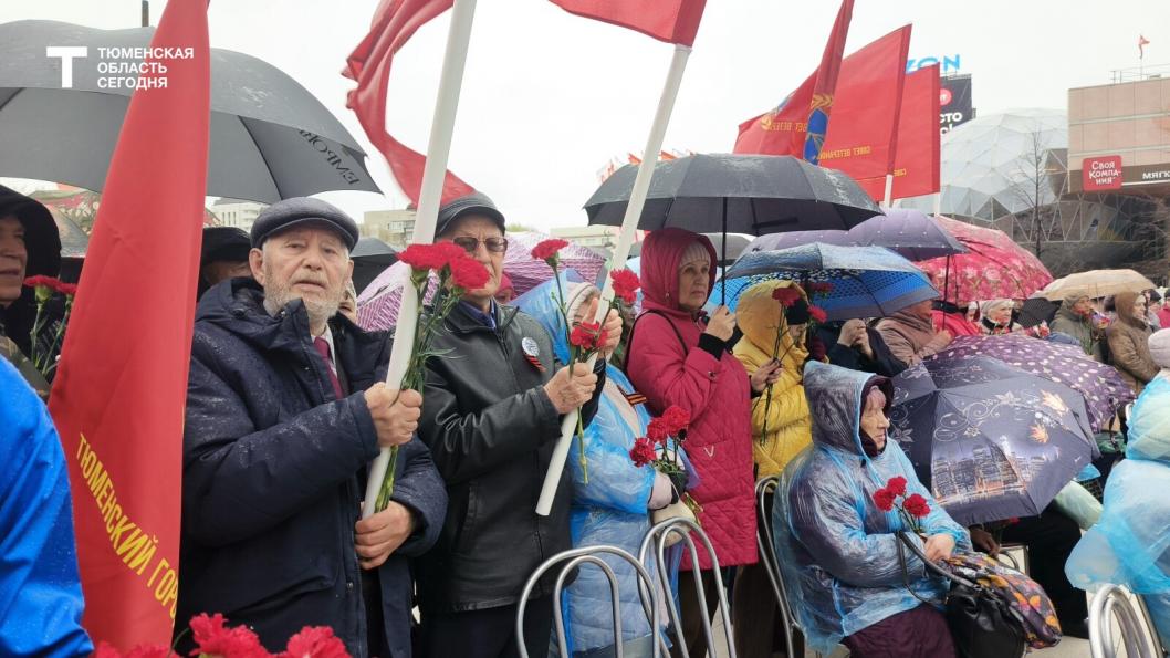 В Тюмени прошел митинг в честь присвоения звания «Город трудовой доблести»