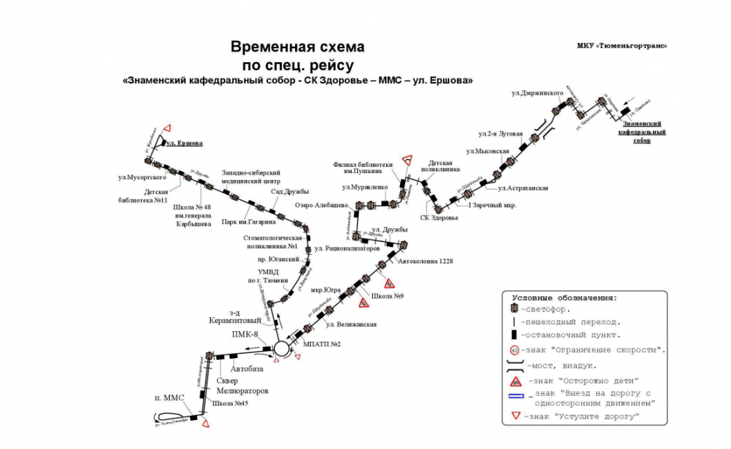 Схема движения автобусов в пасхальную ночь