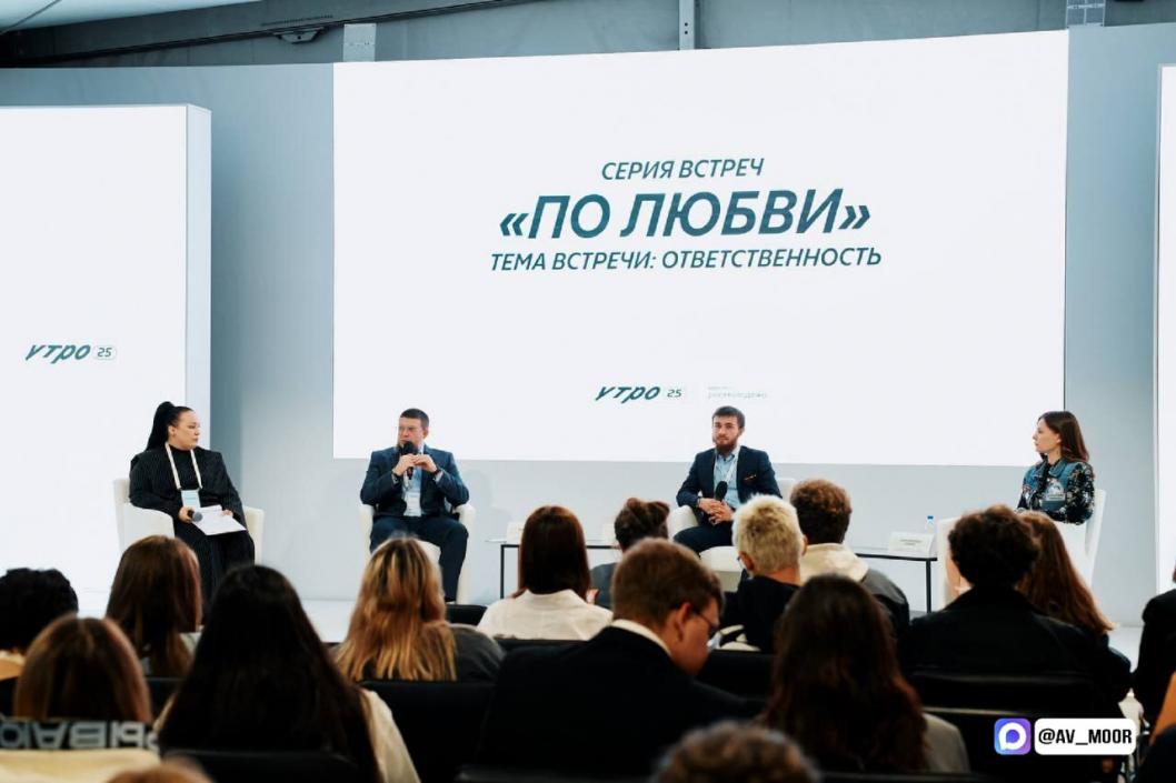 Фото из соцсетей Александра Моора