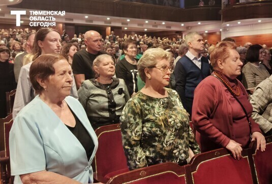 Тружеников региона наградили в Тюменской филармонии