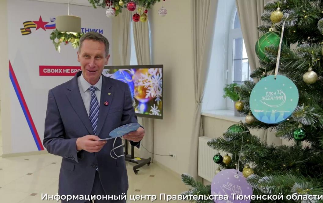 Фото информационного центра правительства Тюменской области