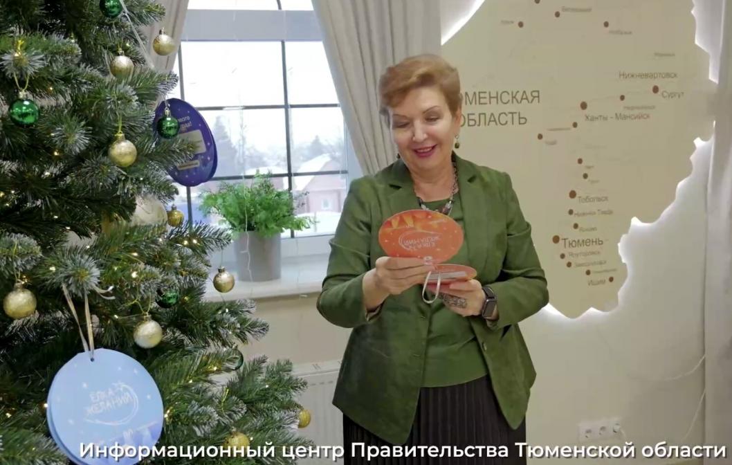 Фото информационного центра правительства Тюменской области