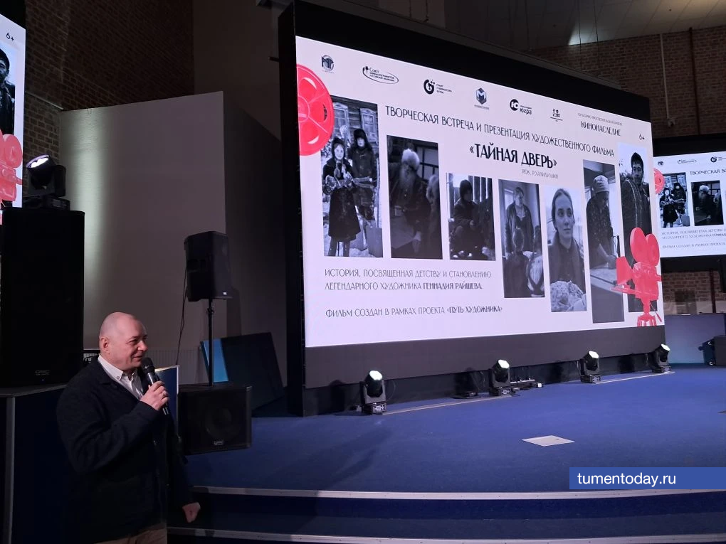 Фото Сергея Козлова