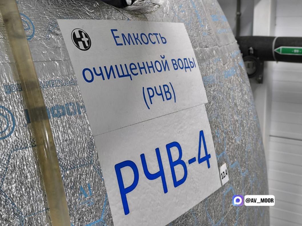 Фото из телеграм-канала Александра Моора