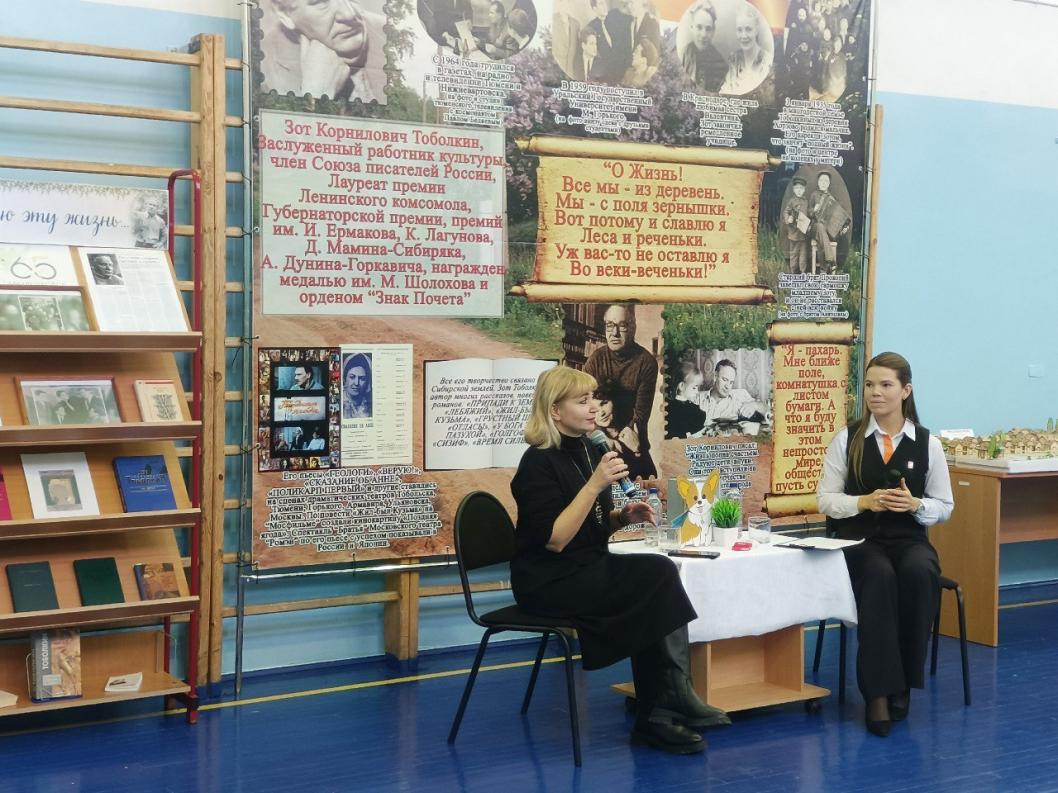 Фото: Союз журналистов Тюменской области 