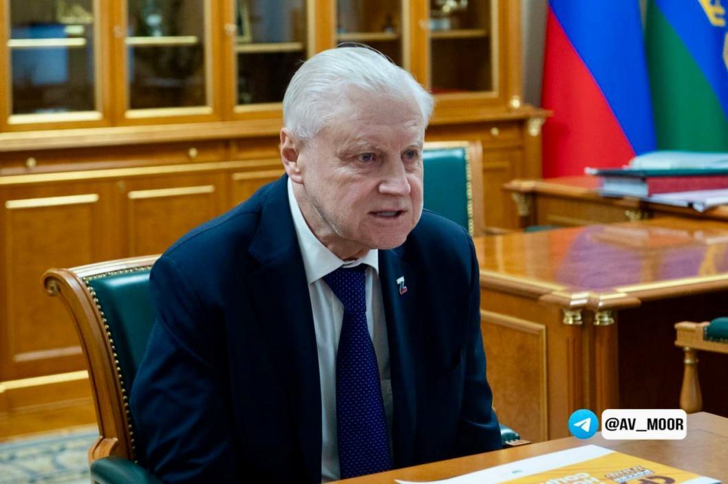 Фото из телеграм-канала Александра Моора