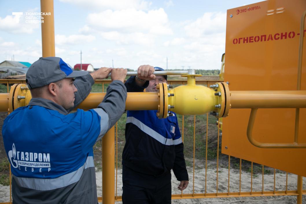 Более 6,5 тысяч тюменских льготников смогут бесплатно подключить газ к домам