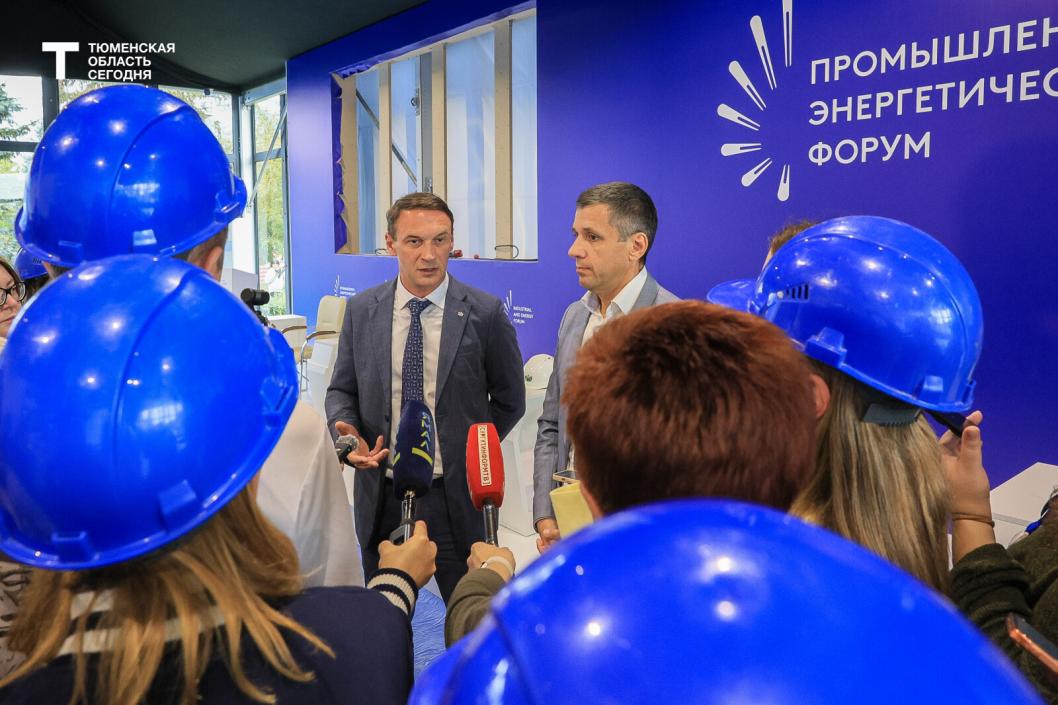 На промышленно-энергетическом форуме TNF в Тюмени ожидается более 18 тысяч участников