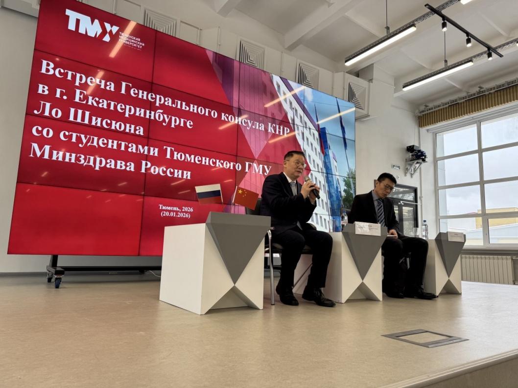 Фото: InvestTyumen в MAX