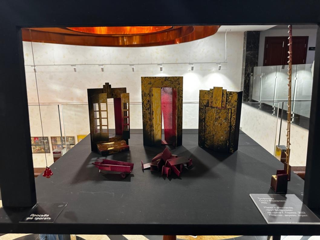 Фото Ольги Мачитовой