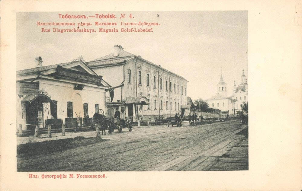 Комитет по охране и использованию объектов историко-культурного наследия Тюменской области, автор неизвестен