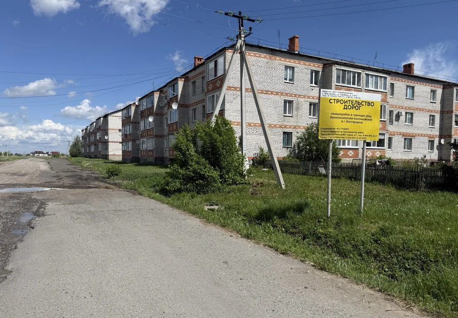 Фото из канала Ивана Квитки, автор неизвестен