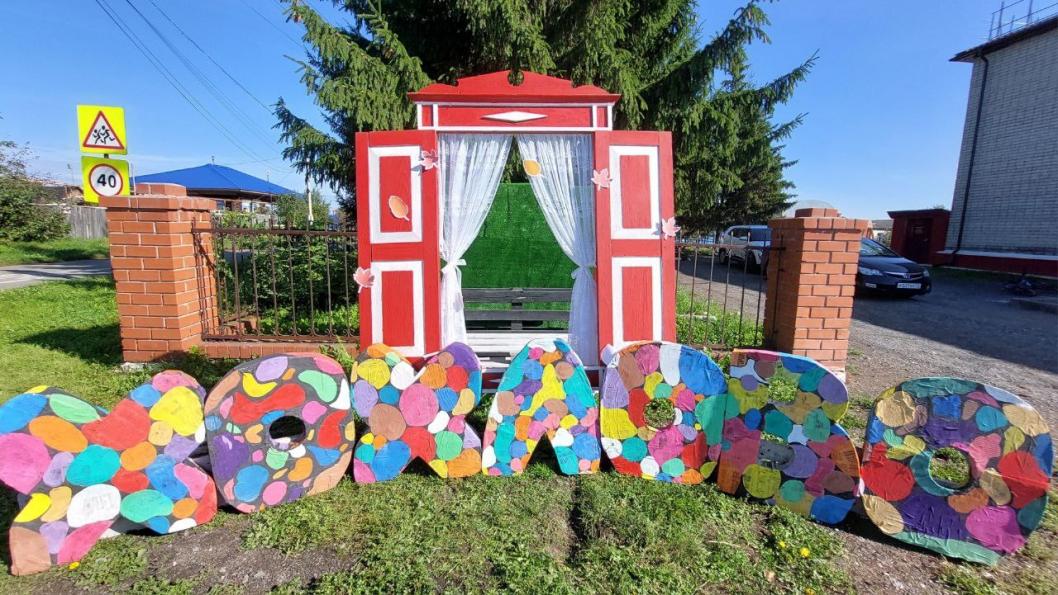 В Хохлово | Фото: «Ялуторовск Знает»