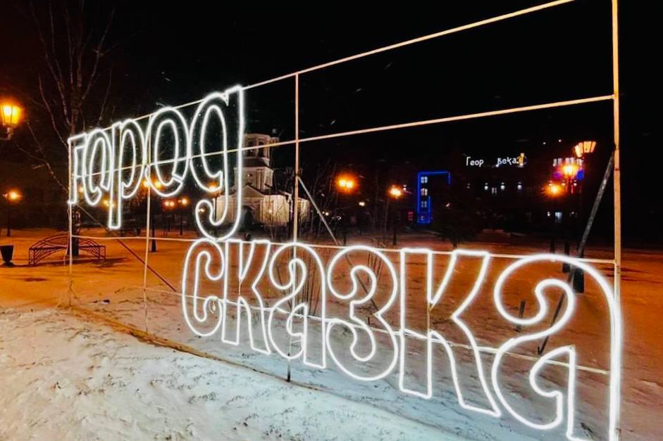 Фото из телеграм-канала Петра Вагина