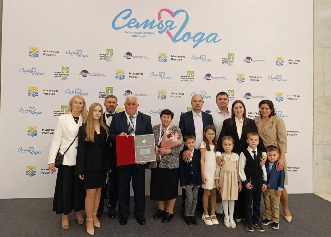 Фото из личного архива семьи Заусайловых