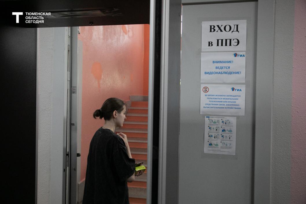 ЕГЭ по русскому: пить магний или не пить?