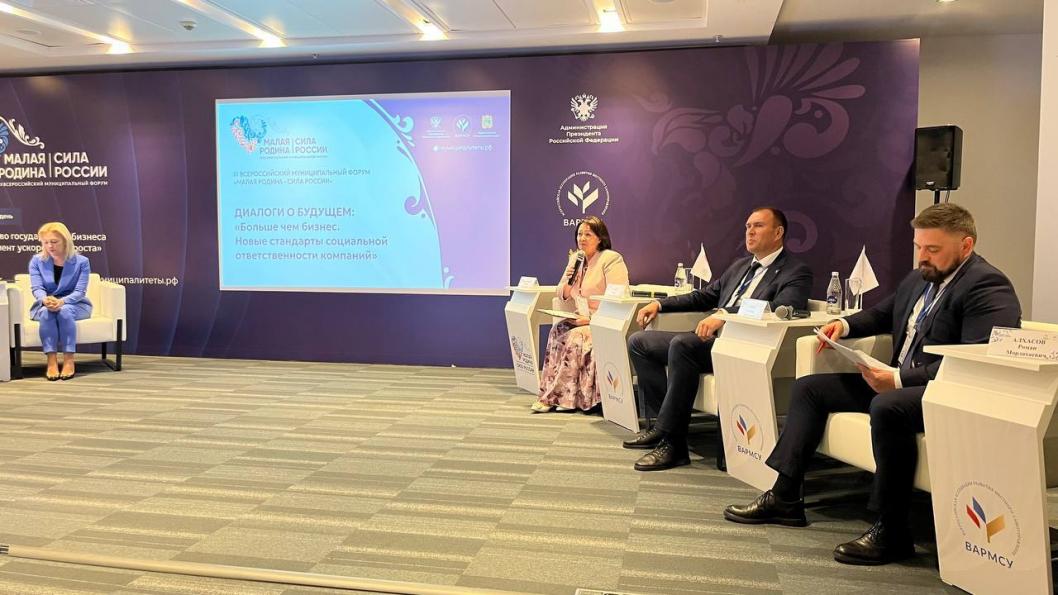 Фото пресс-службы Совета муниципальных образований Тюменской области