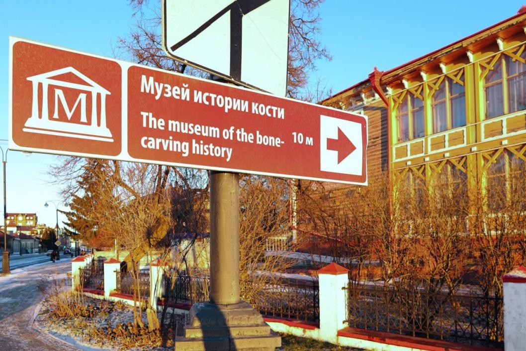 Фото из телеграм-канала администрации Тобольска