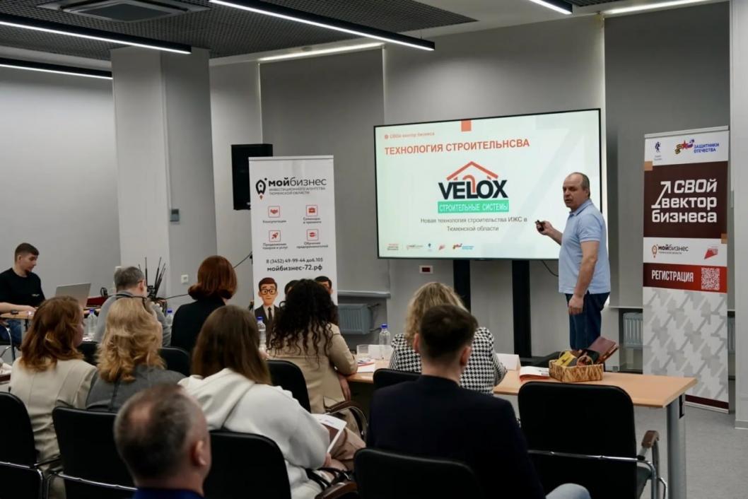 Фото Инвестиционного агентства Тюменской области, автор неизвестен