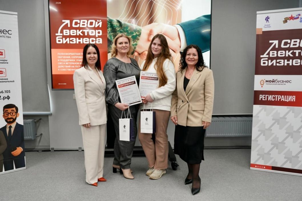 Фото Инвестиционного агентства Тюменской области, автор неизвестен