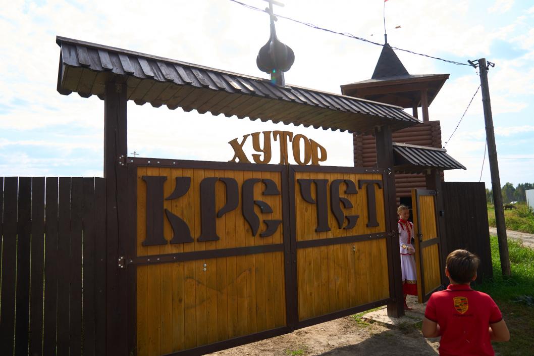 Фото пресс-службы партии «Единая Россия», автор Илья Фоминцев