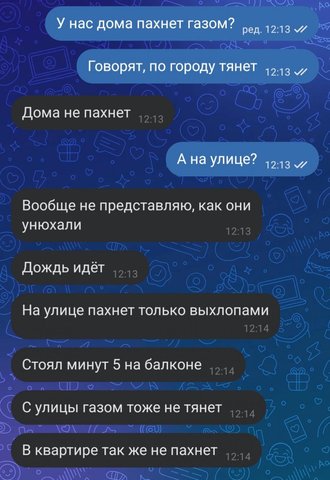 Фото предоставлены читателем издания «Тюменская область сегодня»