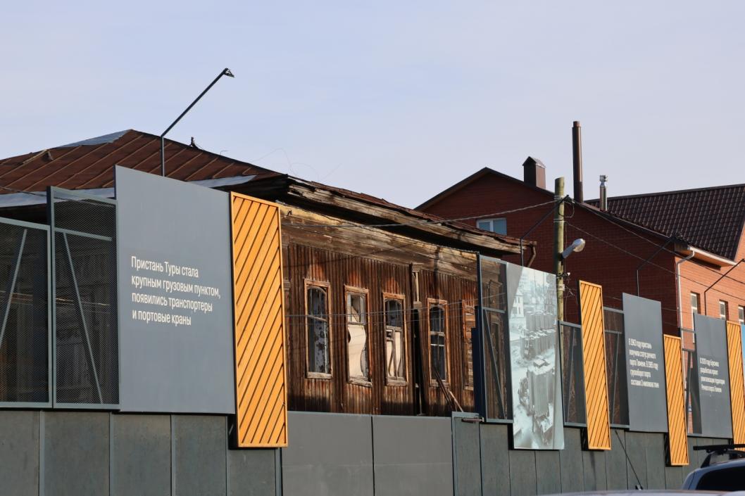 Фото: администрация Тюмени