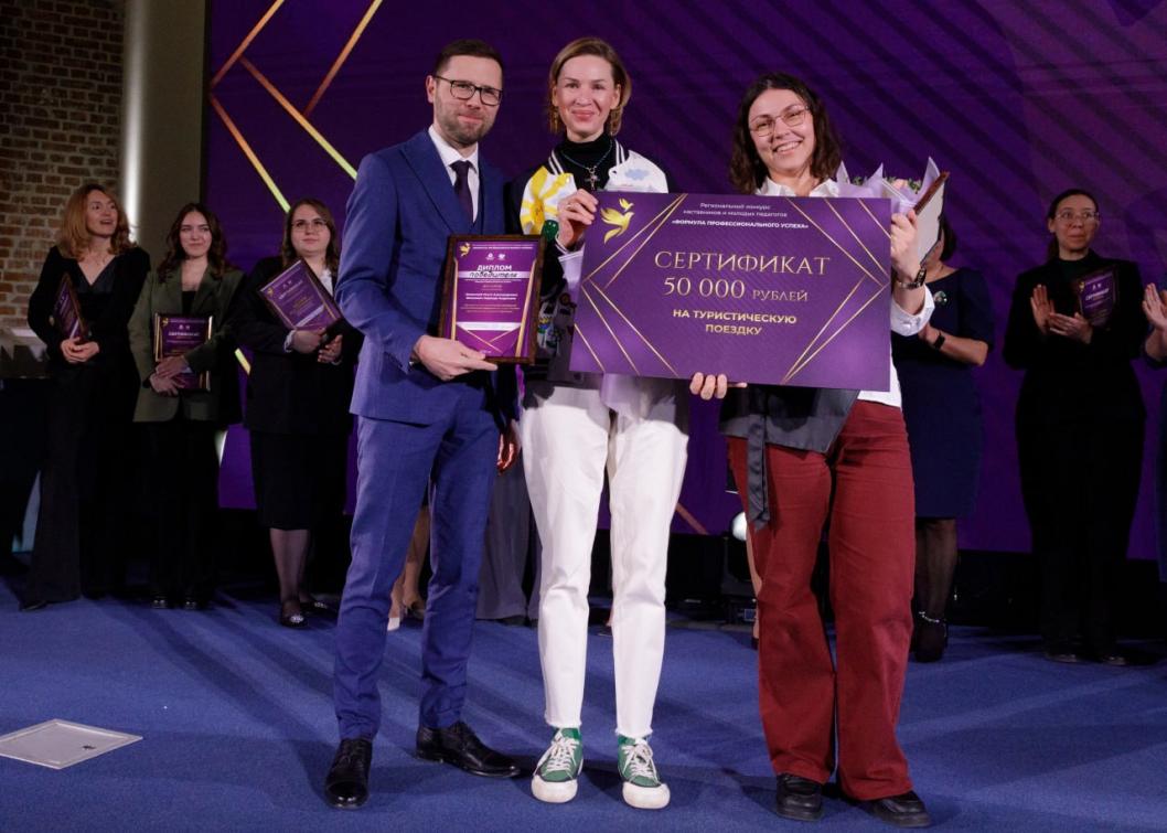 Фото: канал Департамента культуры Тюменской области в MAX