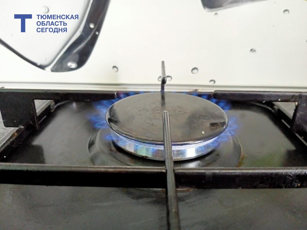 В Тюмени более 100 квартир остались без газа