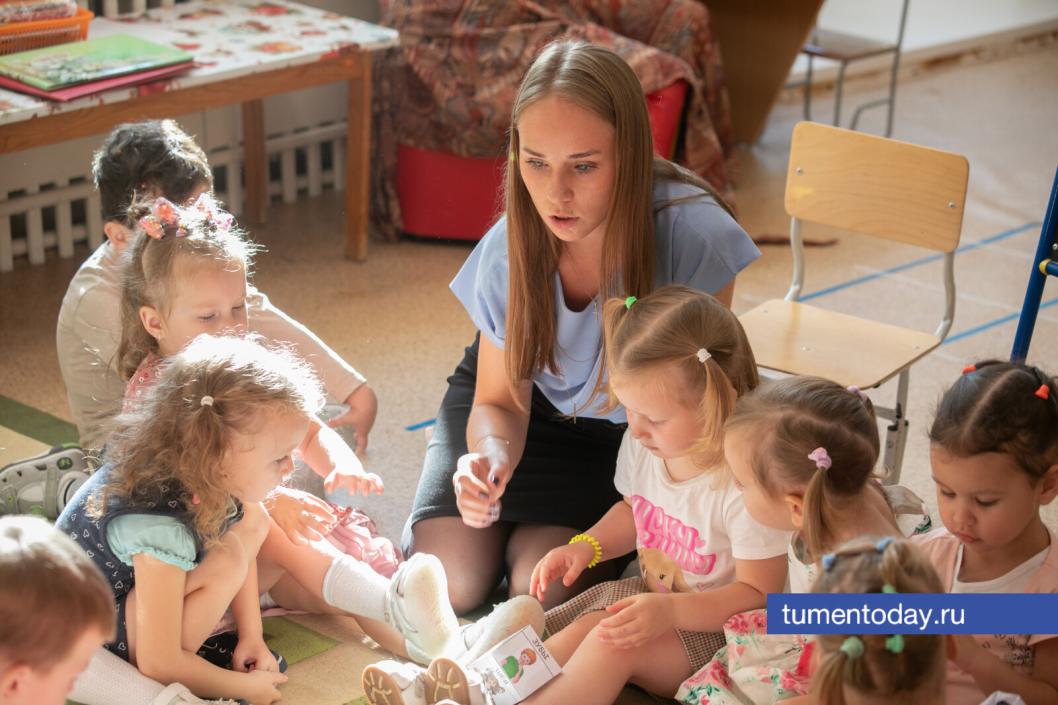 Плата за услуги муниципальных детсадов Тюмени с 1 января 2026 года не изменится