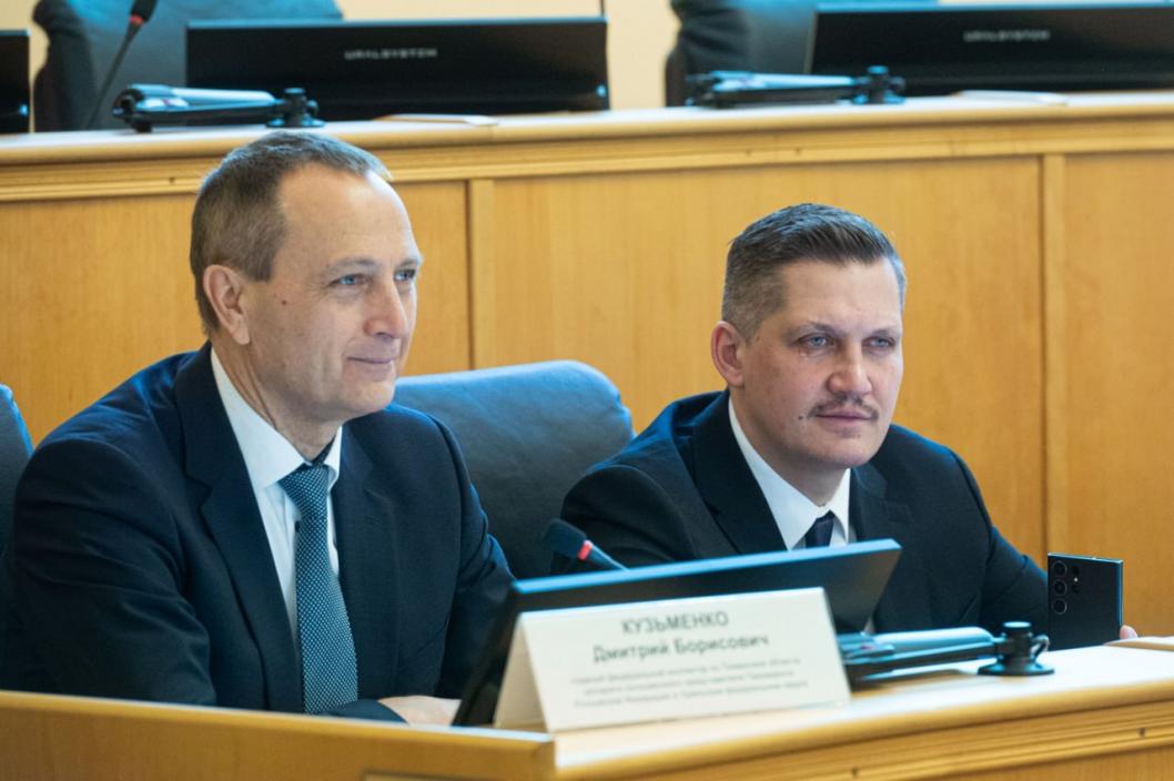 Фото информационного центра правительства Тюменской области