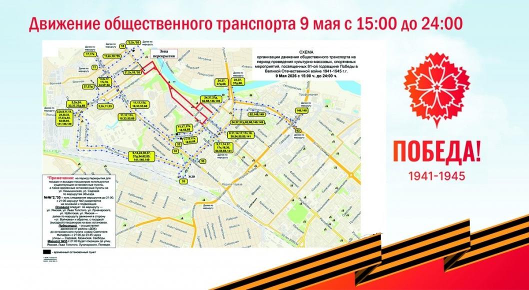Фото администрации Тюмени 