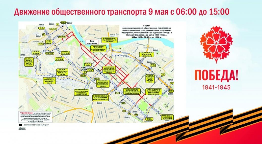 Фото администрации Тюмени 