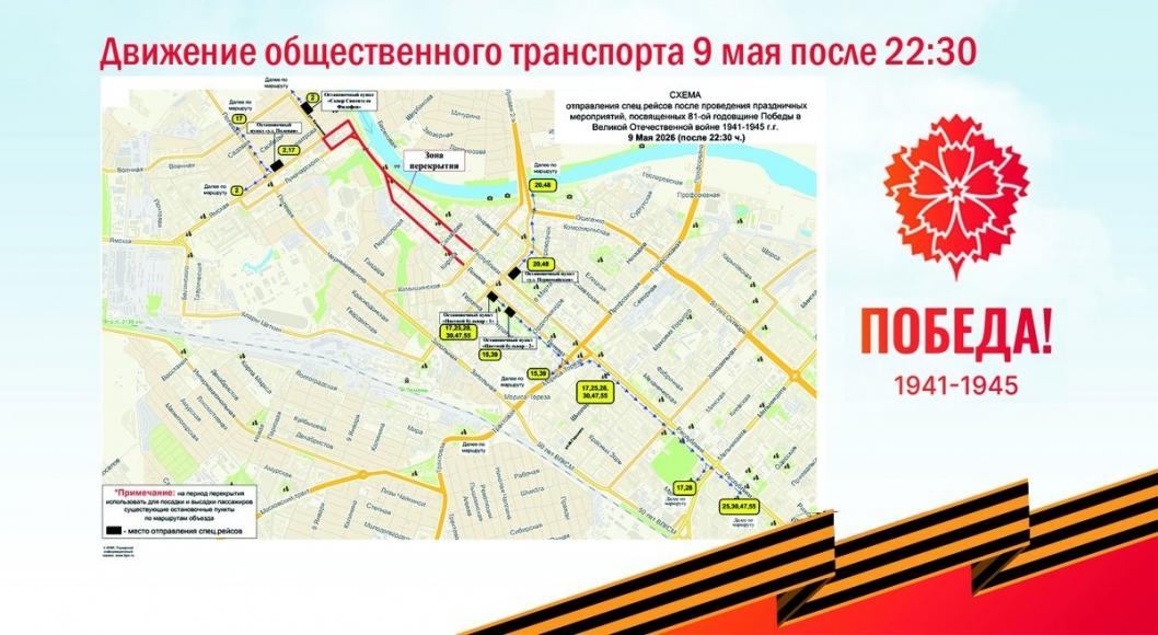 Фото администрации Тюмени 