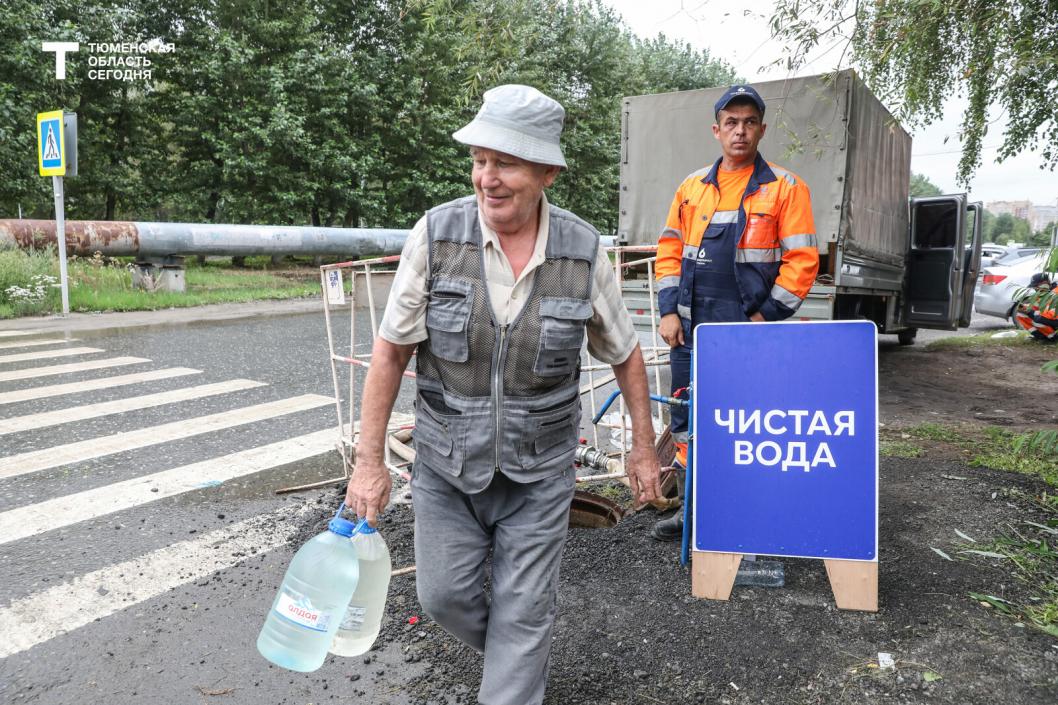 График передвижных пунктов воды на 13 августа в Тюмени и Тюменском округе
