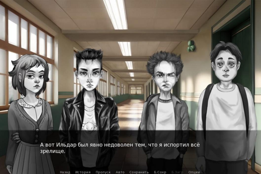 Кадр из компьютерной игры «Классные джунгли», предоставлен Сергеем Потемкиным