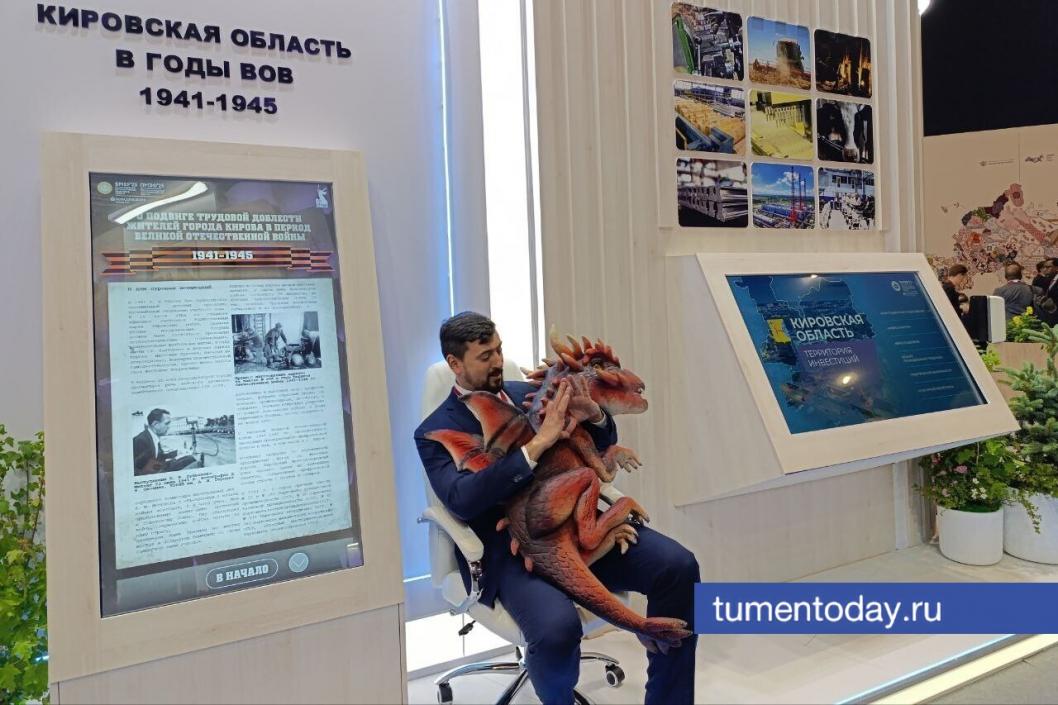 Фото: «Тюменская область сегодня»