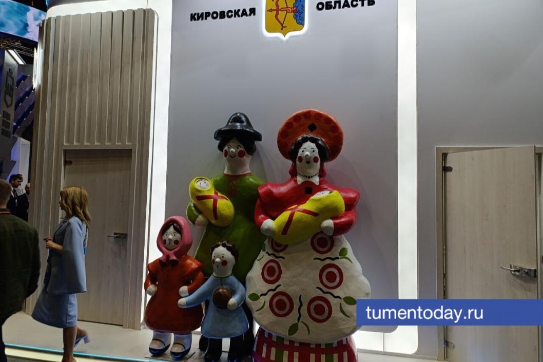 Фото: «Тюменская область сегодня»