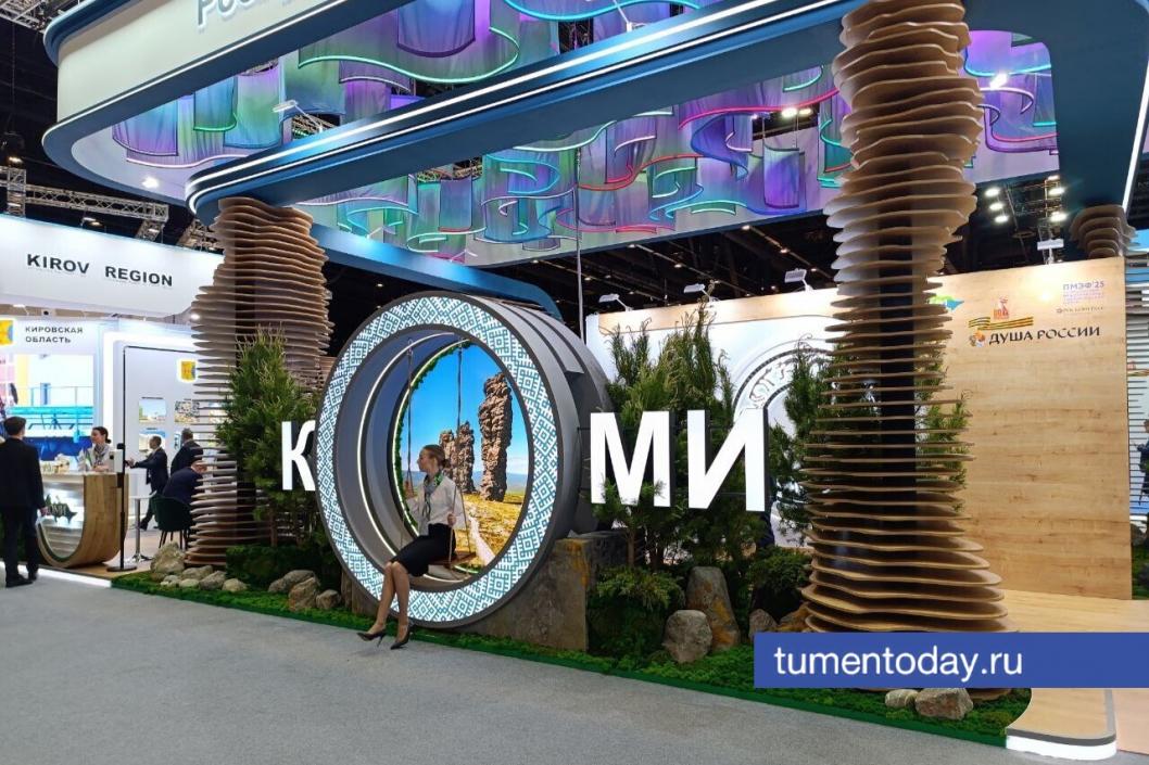 Фото: «Тюменская область сегодня»