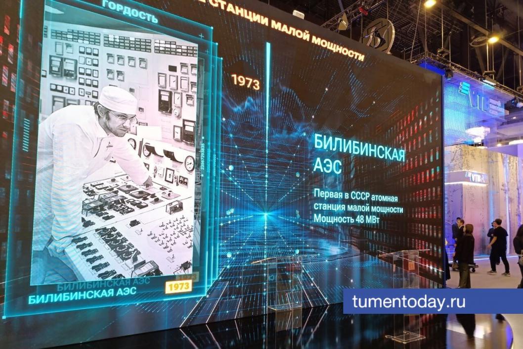 Фото: «Тюменская область сегодня»