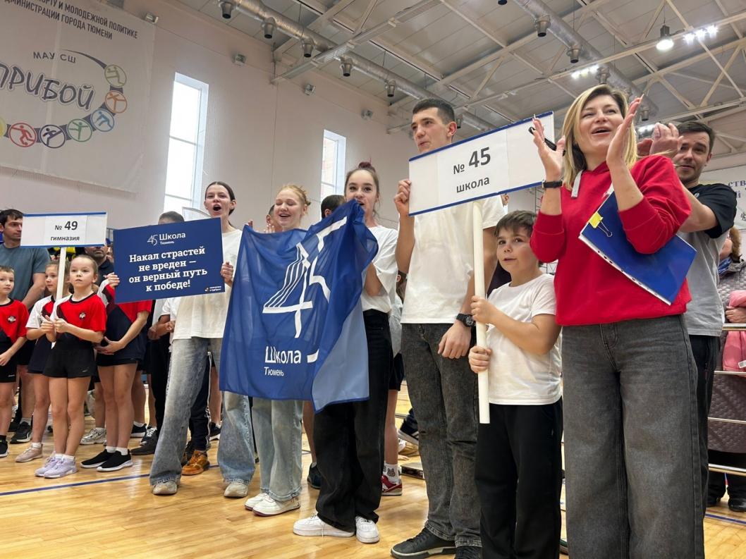 Фото департамента по спорту и молодежной политике города Тюмени