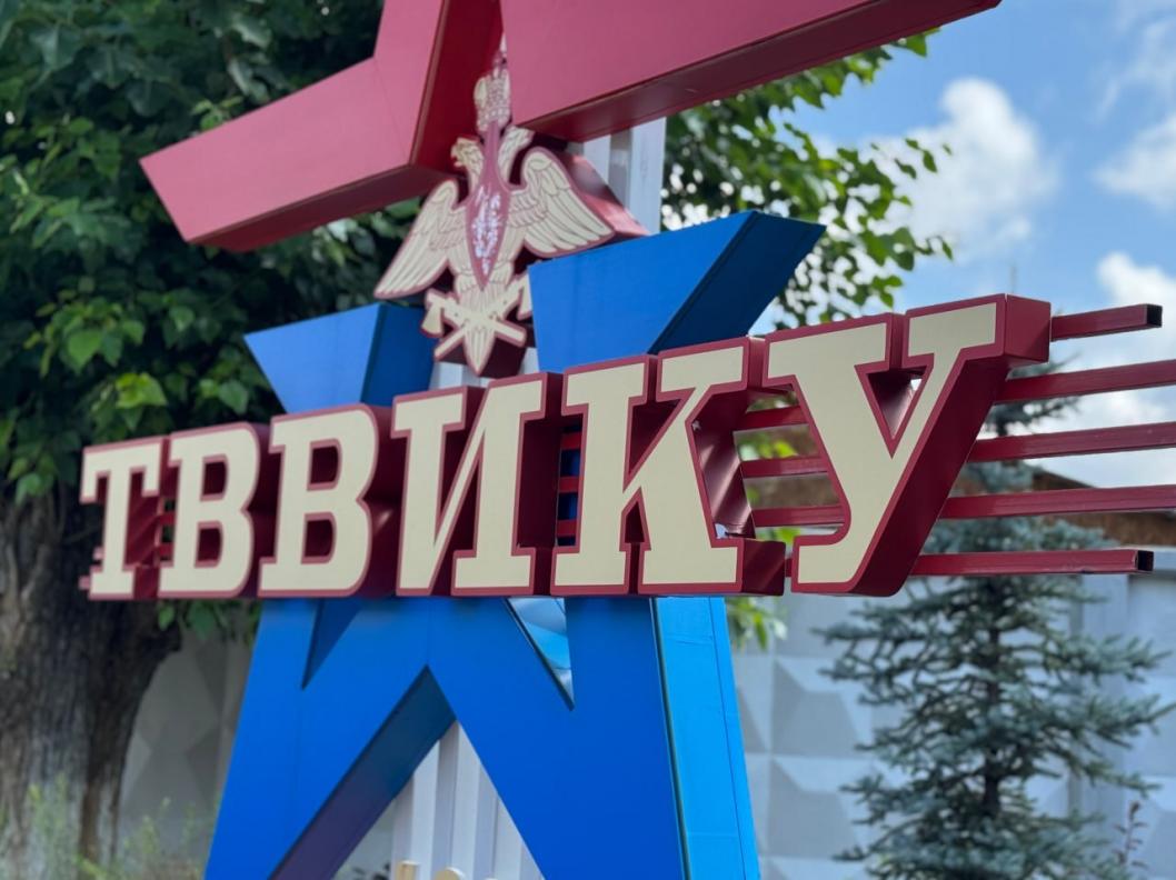 Фото информационного центра правительства Тюменской области