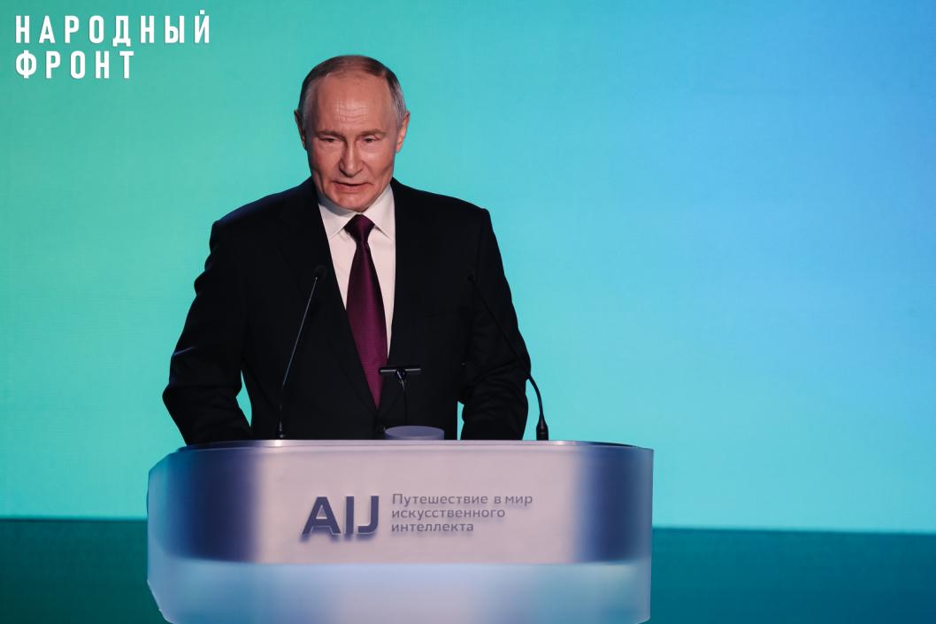 Фото: пресс-служба Народного фронта